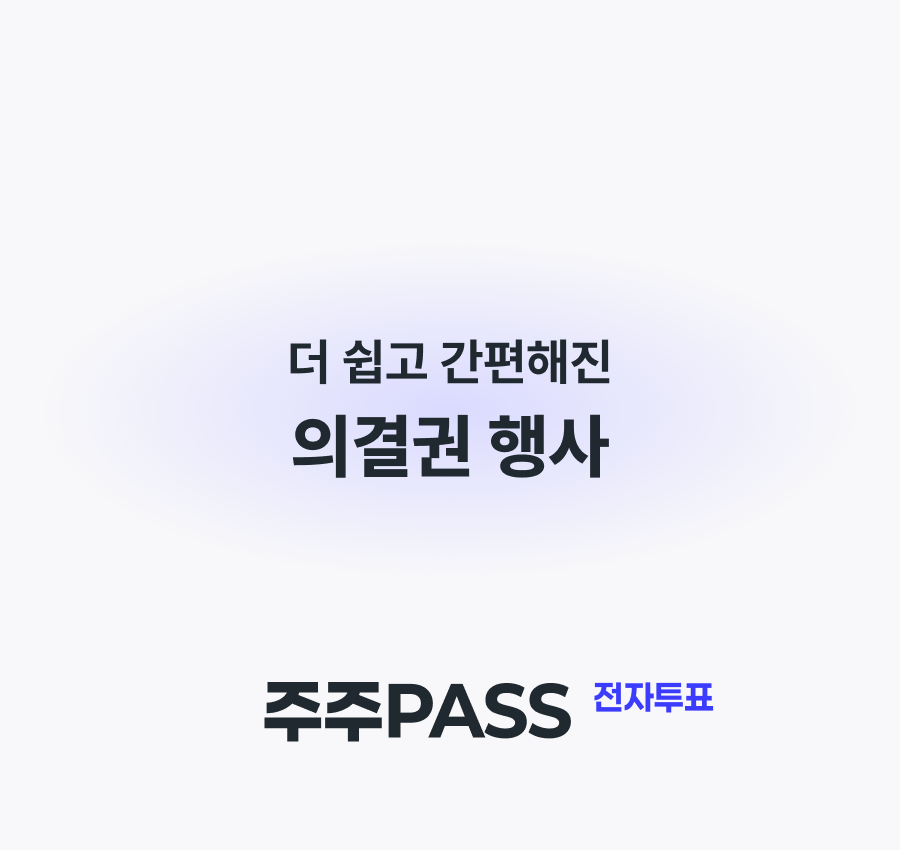 서비스 섹션 01