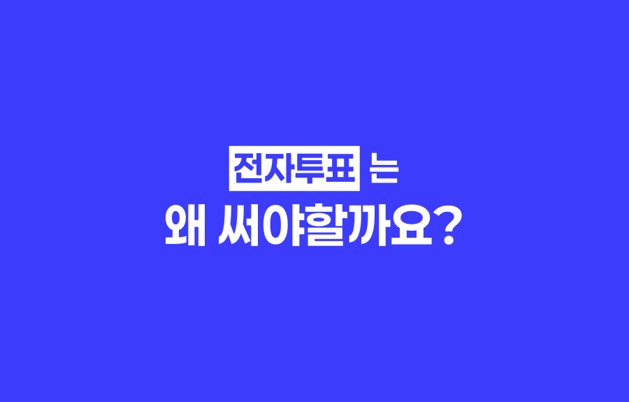 서비스 섹션 03