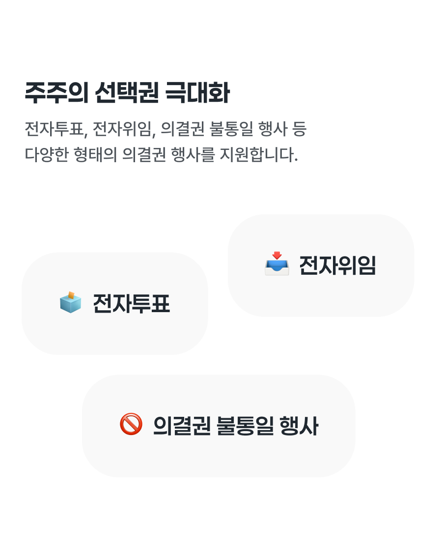 서비스 섹션 04